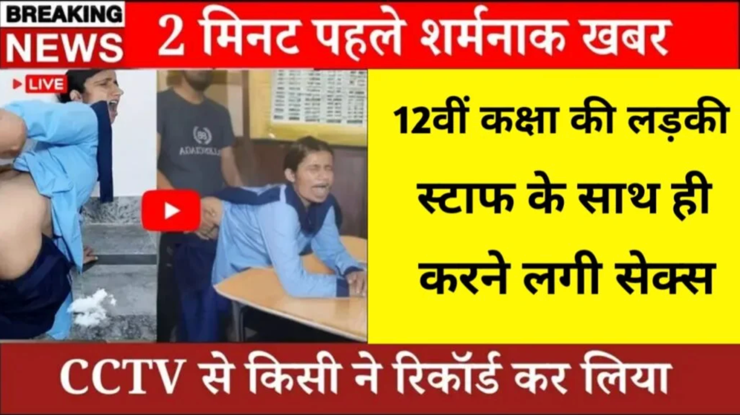 New Year Special BSNL ₹259 Premium Data Recharge